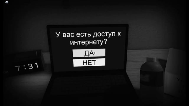 Начать опрос? | хорор в Roblox смотреть онлайн