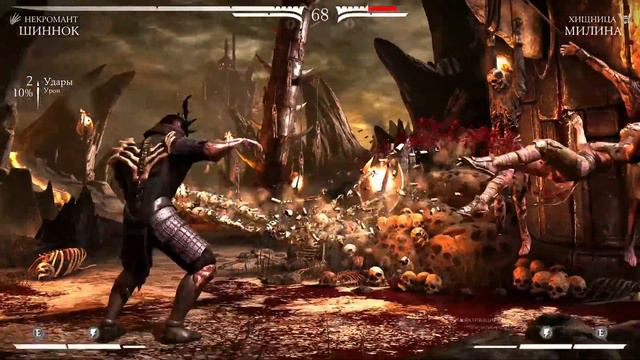 Все фаталити и бруталити Шиннока