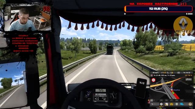 СТРИМ / EURO TRUCK SIMULATOR 2/ КОНВОЙ /НОВАЯ КАРТА / РЕНО/ ОНЛАЙН / ЕТС 2 смотреть онлайн