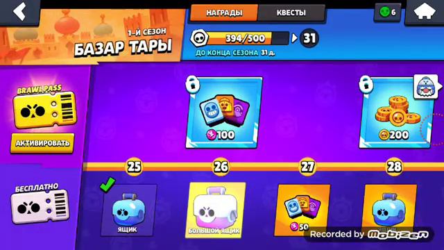 Самый первый человек который выбил нани смотреть онлайн