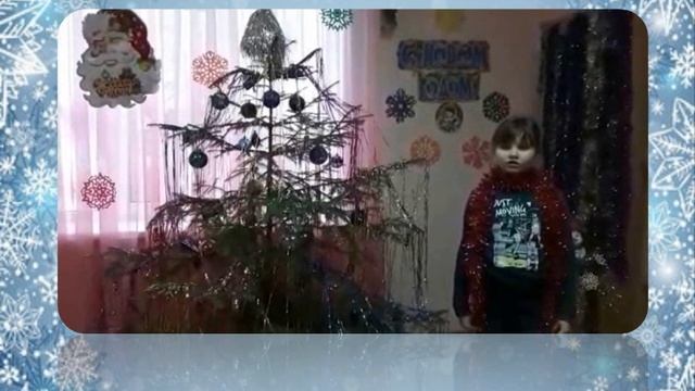 Новогодние чтения «Встречаемся у елки» смотреть онлайн