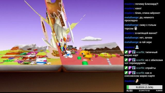 Chocobo Racing (PS1).