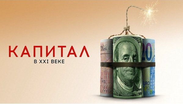 ПОСЛЕ ЭТОГО ФИЛЬМА ВЫ БУДЕТЕ ЗНАТЬ О ДЕНЬГАХ ВСЁ!