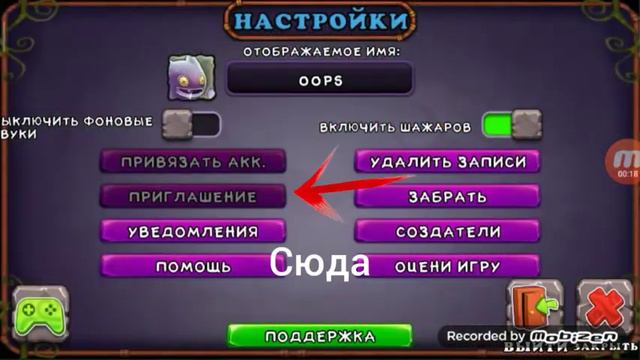 халявные гемы в my singing monster??! промокод на 5 бриллиантов смотреть онлайн