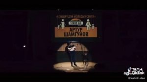 Стендап Татарские Имена