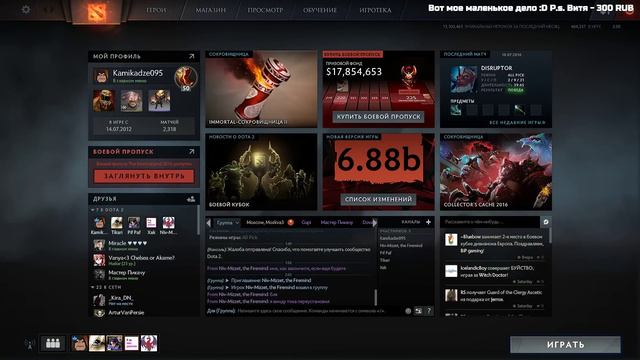 [LGS] Dota 2 | Когда получил ВАК в КС)