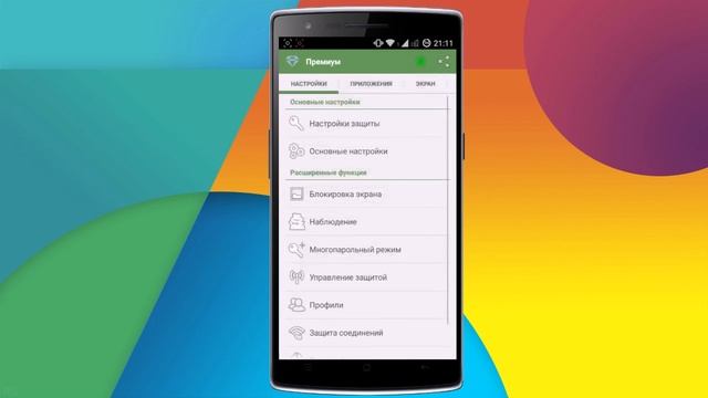 Smart App Lock. Как заблокировать приложения. смотреть онлайн