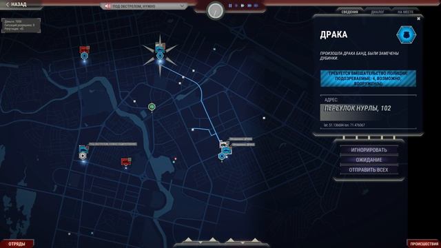 САМАЯ ТРУДНАЯ ПРОФЕССИЯ!? (911 Operator) смотреть онлайн