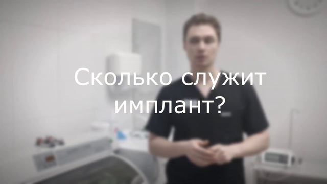 Как искусственные импланты интегрируются с челюстной костью смотреть онлайн