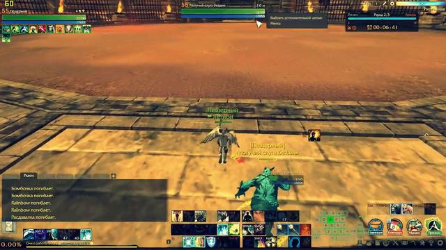 Копия видео "[Archeage. Луций. Ристалище 1-1] Первое поражение) [Low quality]" смотреть онлайн