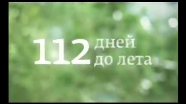 Сбербанк Всегда рядомflv смотреть онлайн