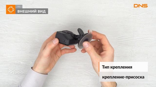 Распаковка видеорегистратора Mio MiVue C539 / Unboxing Mio MiVue C539 смотреть онлайн