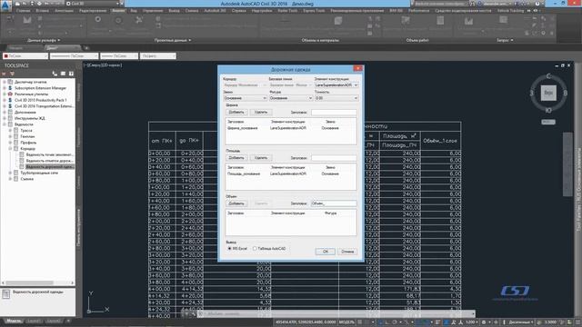 Вывод ведомостей и спецификаций в Excel смотреть онлайн