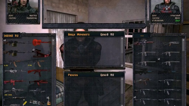 Сталкер ОП-2 Захар смотреть онлайн