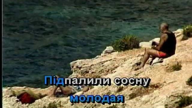 ЇХАЛИ КОЗАКИ ІЗ ДОНУ ДОДОМУ — караоке Українська народна пісня Ukrainian folk song karaoke смотреть онлайн