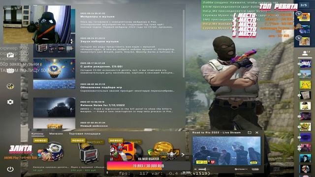 ?СТРИМ /ПО CS:GO /ПУТЬ ДО ГЛОБАЛА № 51 ? ЦЕЛЬ ДОБИТЬ 4к смотреть онлайн