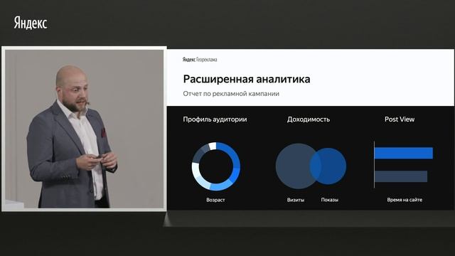 Новости медийной георекламы смотреть онлайн