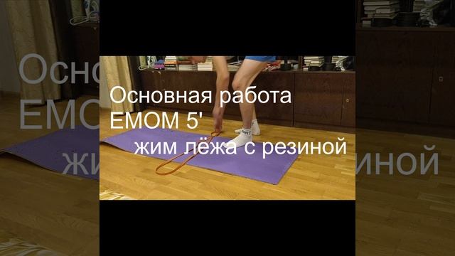 Домашний кроссфит #1