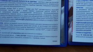 Как не купить подделку! Поддельные диски на PS4\PS5.