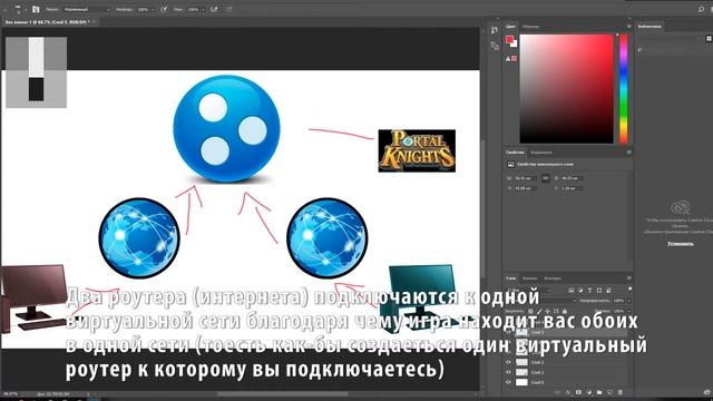 Как поиграть с другом в Portal Knights через Hamachi смотреть онлайн