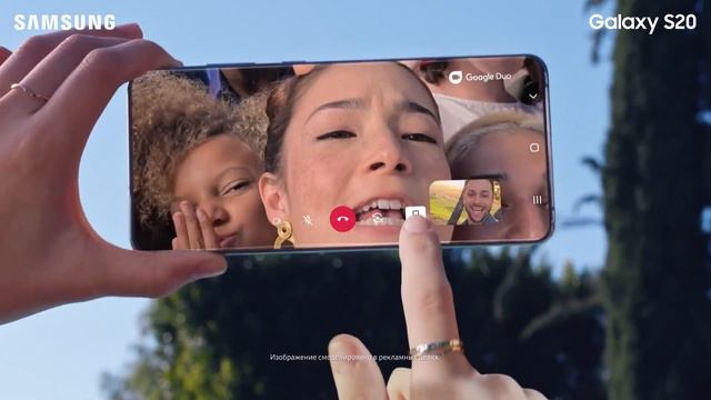 Galaxy S20 - Реклама