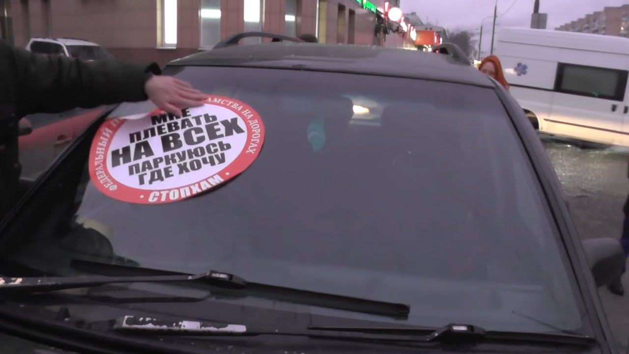 СтопХам-ГАЗУЮ ГДЕ ХОЧУ смотреть онлайн