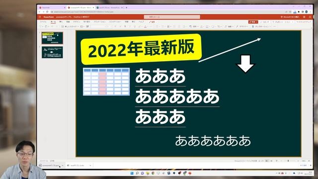 Office無料版で編集可能ファイルをダウンロードする方法 смотреть онлайн