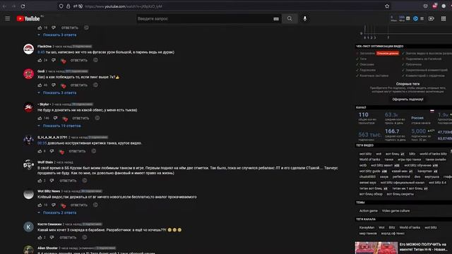 ✅Эксперимент с Тегами на Ютуб | Как Работают Теги смотреть онлайн