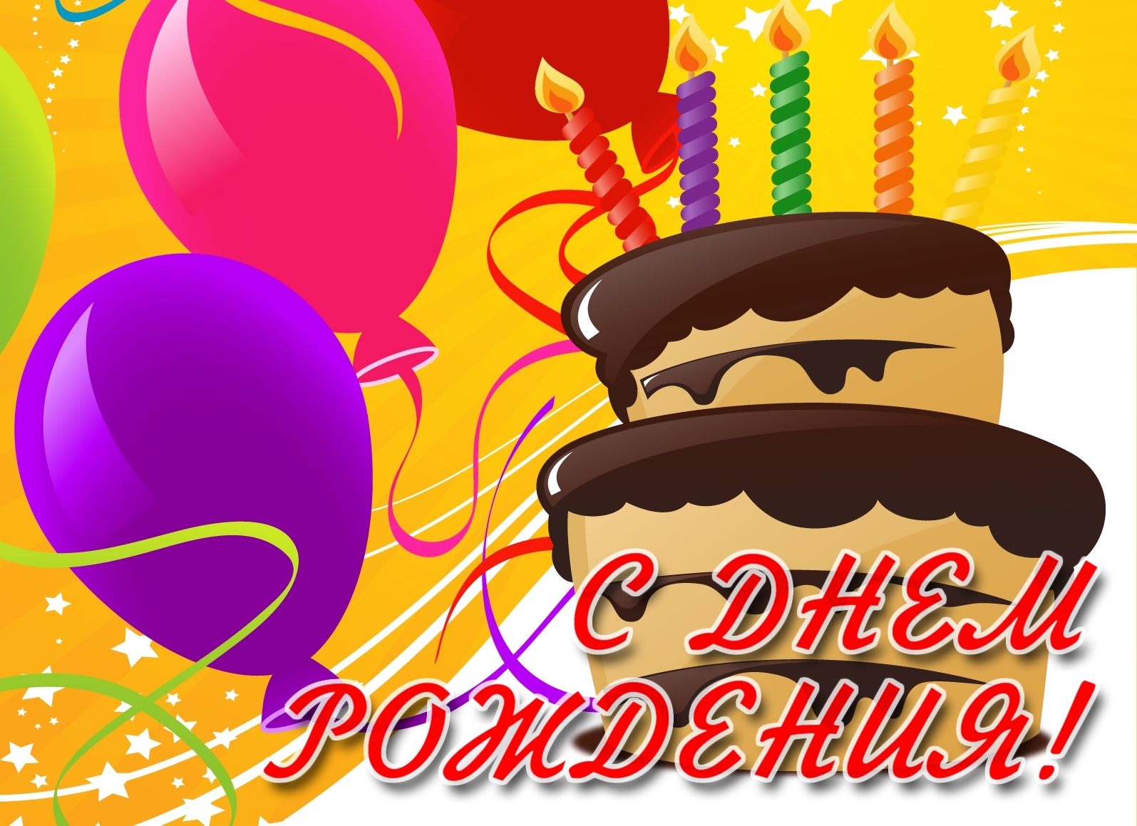 Поздравляю С Днём Рождения! VLOG_сднемрождения _сестра _поздравление _мама _мояжизнь