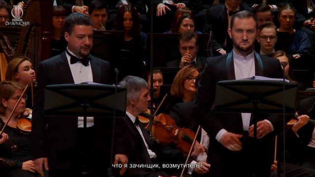 Liberman Evgeny - Per me giunto..Io morro.. - Don Carlos смотреть онлайн