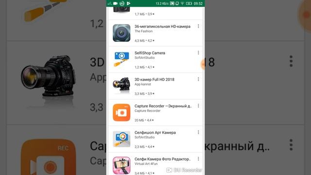 Скачать камеру DU recorder смотреть онлайн