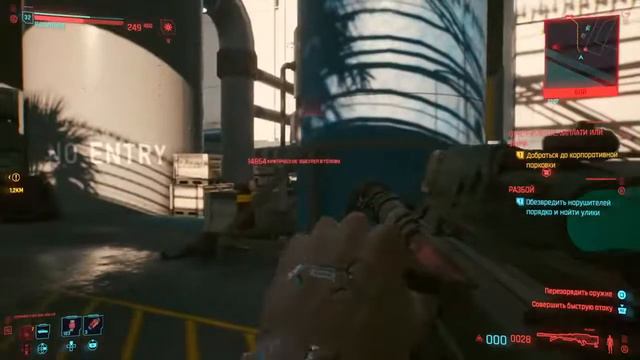 Cyberpunk 2077 PS4 slim gameplay free-roam patch 1.22 смотреть онлайн