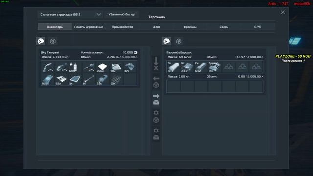 Space Engineers или Minecraft для Взрослых? Продолжаю Путь. Что то Строим #Stream 2 смотреть онлайн