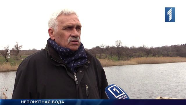 В реку Саксагань сбрасывают грязную воду смотреть онлайн
