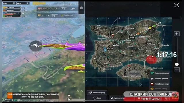 РОЗЫГРЫШ RP | ТОКСИКИ В КАТКЕ | СМЕШНО В PUBG MOBILE | KING DEVIL смотреть онлайн