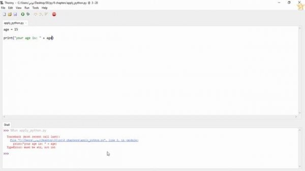 str() method in python