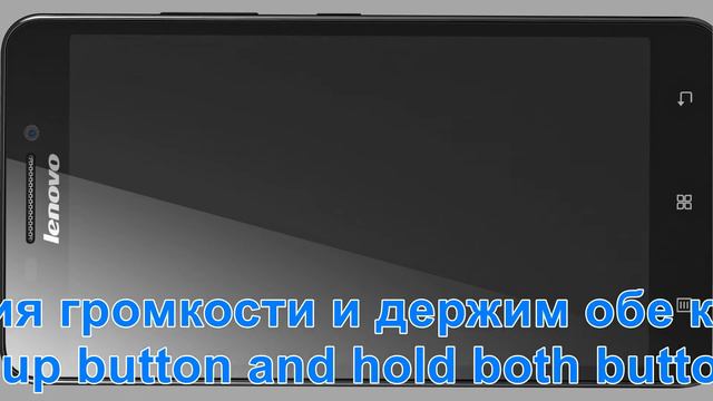 LENOVO A5000 Hard Reset, Unlock Password, Screen Lock + quickly смотреть онлайн