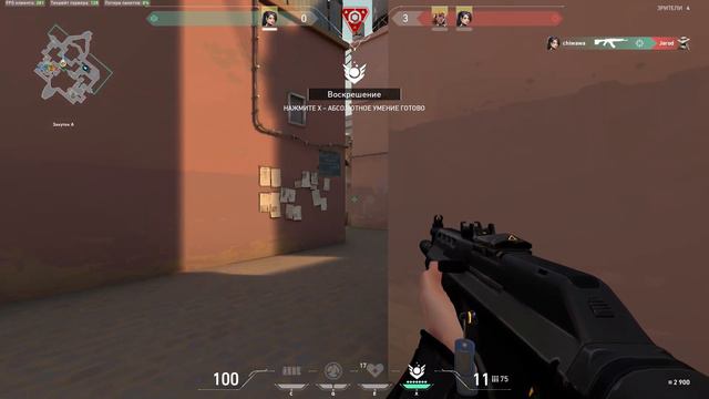 chiwawa VALORANT moments #1 смотреть онлайн