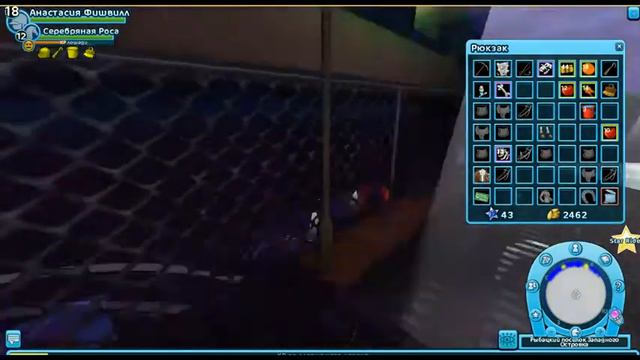 Поездка в Темное Ядро смотреть онлайн