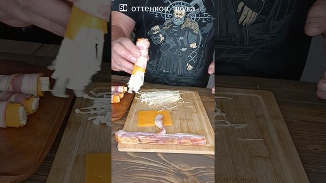 50 оттенков вкуса. Рецепты