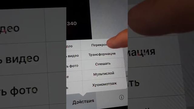 Учимся снимать слоумо в Likee♡ редоктируем слоумо в видео стар смотреть онлайн
