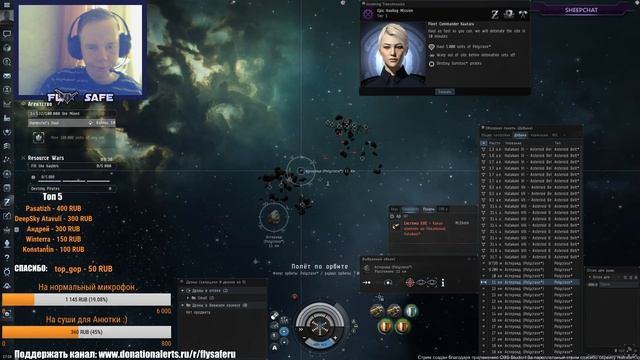 EVE [Запись Стрима] #21: Resource Wars на тесте смотреть онлайн