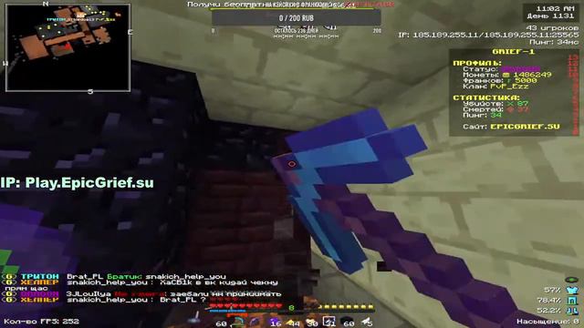 Играю майнкрафт на сервере EpicGrief