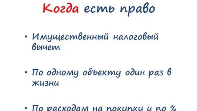 Секреты Профессионала