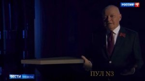 Ядерный удар по Англии «Посейдоном»