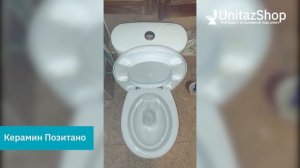 Унитаз с установкой и доставкой под ключ Керамин Позитано от UnitazShop