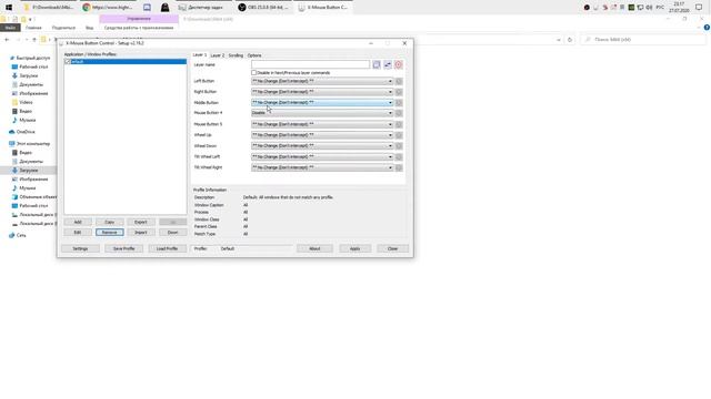 Как отлючить стандартные действия боковых клавиш мыши смотреть онлайн