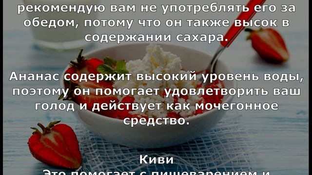 10 полезных продуктов, вы должны есть после тренажерного зала смотреть онлайн