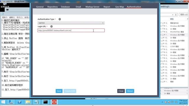 Oracle Primavera Unifier升級到16R2過程 смотреть онлайн