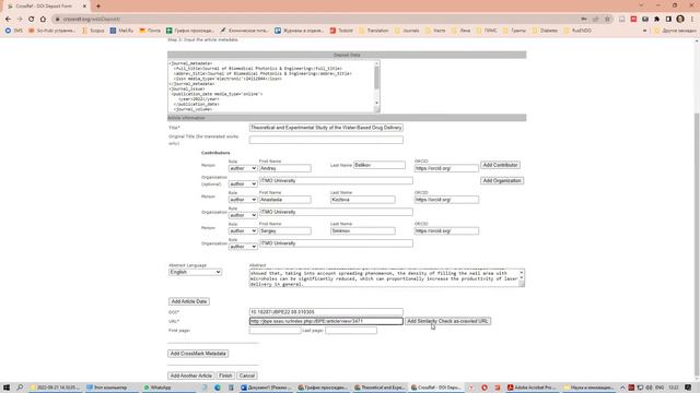 Регистрация DOI через WebDeposit смотреть онлайн